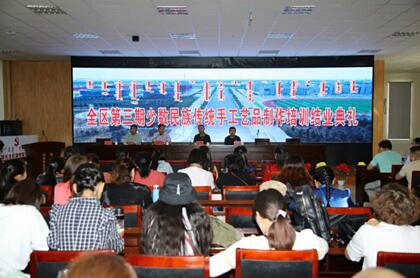 內(nèi)蒙古鄂前旗：就業(yè)技能培訓(xùn)助力精準(zhǔn)扶貧