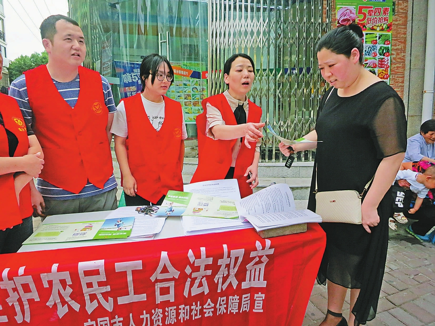 安徽寧國：維護農(nóng)民工合法權(quán)益政策宣傳上街頭