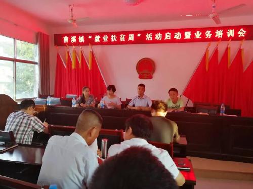 江西弋陽：曹溪鎮(zhèn)就業(yè)創(chuàng)業(yè)為脫貧夢插上翅膀