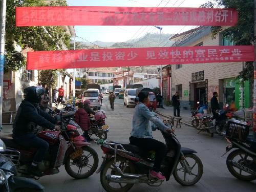 云南省南澗縣打好“四張牌”，轉(zhuǎn)出“新氣象”