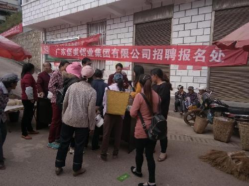 云南省南澗縣打好“四張牌”，轉(zhuǎn)出“新氣象”