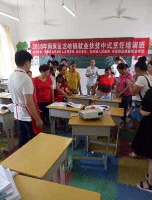 學(xué)習(xí)熱情似驕陽 觀念轉(zhuǎn)變好就業(yè)——江西省贛州市南康區(qū)就業(yè)培訓(xùn)堅持技能、觀念一起扶