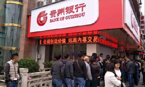 貴州省金沙縣打出就業(yè)扶貧組合拳 打通脫貧致富路