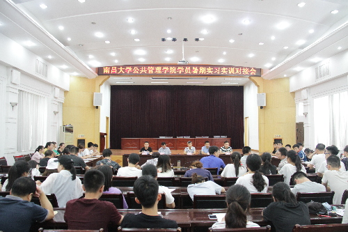 開展實習(xí)實訓(xùn) 驅(qū)動地方經(jīng)濟(jì)——湖北省保康縣公共就業(yè)和人才服務(wù)局大學(xué)生實習(xí)實訓(xùn)工作側(cè)記