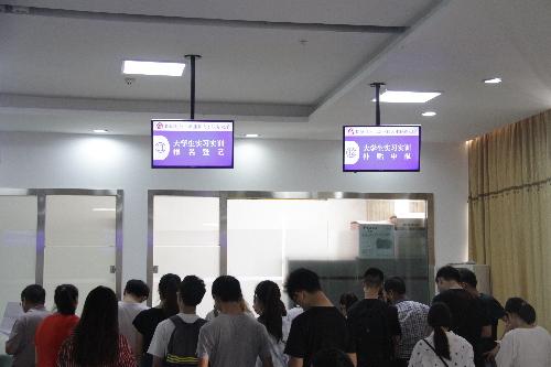 開展實習(xí)實訓(xùn) 驅(qū)動地方經(jīng)濟(jì)——湖北省保康縣公共就業(yè)和人才服務(wù)局大學(xué)生實習(xí)實訓(xùn)工作側(cè)記