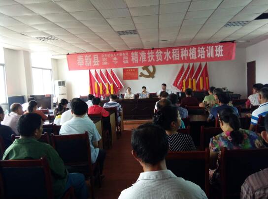 江西奉新：精準(zhǔn)培訓(xùn)扶貧為貧困勞動(dòng)力脫貧致富充電加油