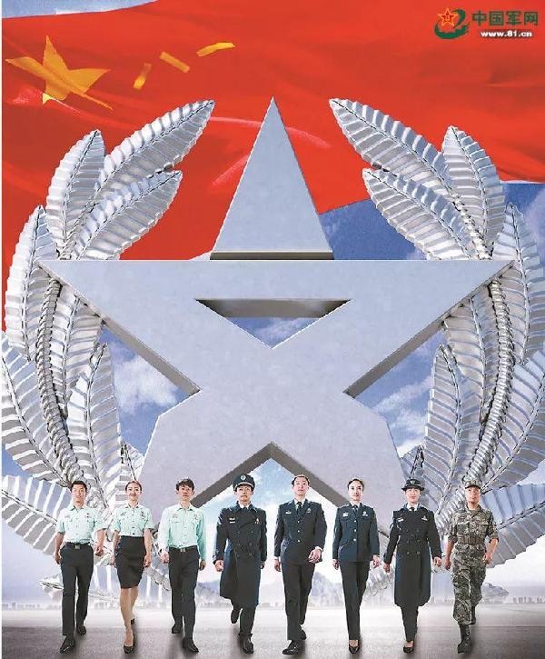 今日八一！這些好消息令人振奮！