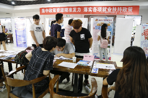 甘肅省臨澤縣舉辦引導(dǎo)高校畢業(yè)生到企業(yè)就業(yè)專(zhuān)場(chǎng)招聘會(huì)