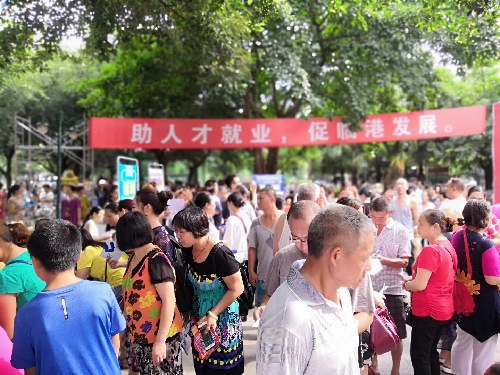 四川宜賓：珙縣舉辦2018年市縣鎮(zhèn)三級聯(lián)動暨宜賓臨港智能終端產(chǎn)業(yè)園珙縣巡場鎮(zhèn)專場招聘會