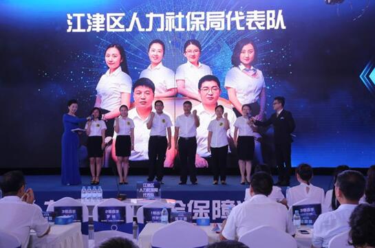 重慶市舉行人力資源和社會(huì)保障法治知識(shí)競(jìng)賽總決賽