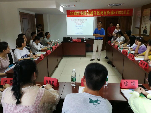 安徽鳩江區(qū)灣里街道：用實(shí)際行動(dòng)打開心頭的“創(chuàng)業(yè)結(jié)”