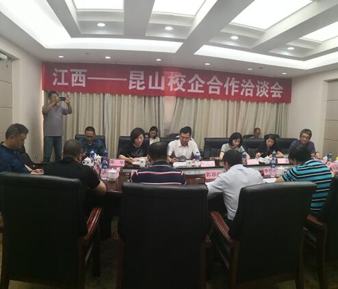 省人社廳協(xié)調(diào)組織昆山市人力資源市場(chǎng)來江西省開展校企合作洽談