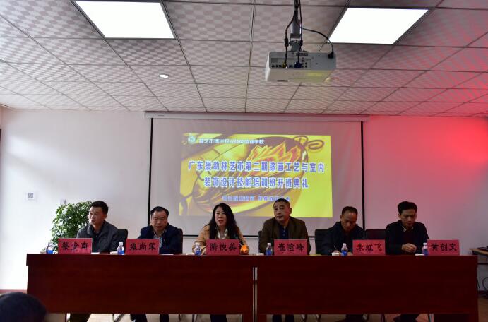 廣東援助林芝市第二期漆畫工藝與室內(nèi)裝飾設(shè)計(jì)技能培訓(xùn)班在林芝舉行開班儀式