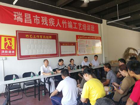 江西瑞昌：舉辦殘疾人竹編工藝培訓(xùn)班