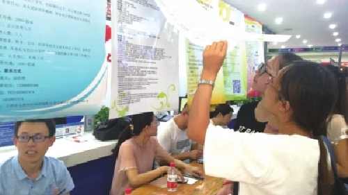 甘肅鎮(zhèn)原：城關區(qū)與七里河區(qū)舉辦“雙選會”近3000人達成初步就業(yè)意向