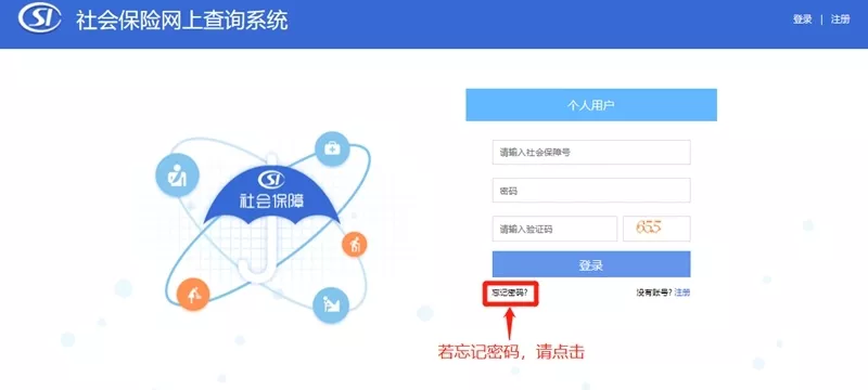 最新!跨省異地就醫(yī)定點醫(yī)療機構(gòu)數(shù)已破萬! 最新!跨省異地就醫(yī)定點醫(yī)療機構(gòu)數(shù)已破萬!