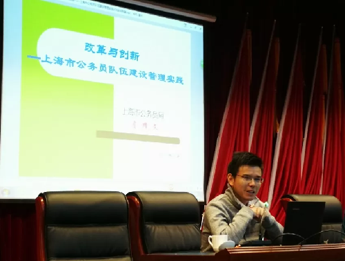 在高原上激發(fā)起創(chuàng)新創(chuàng)業(yè)的日喀則“高反”——上海創(chuàng)新創(chuàng)業(yè)人才專家組送教上門專題培訓(xùn)班開班