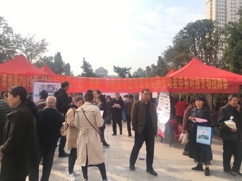 圖1：肥西阜南：專場(chǎng)招聘來(lái)“搭橋”，結(jié)對(duì)幫扶出實(shí)效