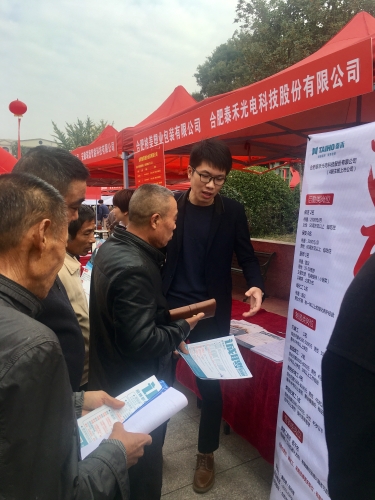 圖2：肥西阜南：專場(chǎng)招聘來(lái)“搭橋”，結(jié)對(duì)幫扶出實(shí)效