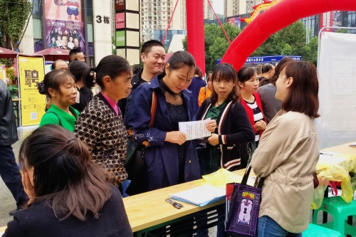 20191017招聘會(huì)