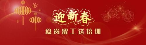 微信圖片_20210204154719