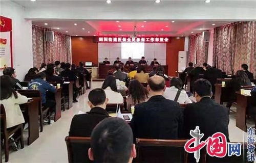 興化市昭陽街道全力推進醫(yī)保全民參保工作