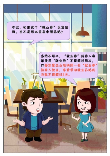 W020210506580777318652