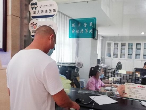 益陽市民在窗口辦理醫(yī)保事宜。