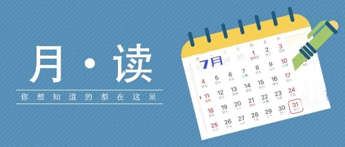 微信圖片_20210804095830