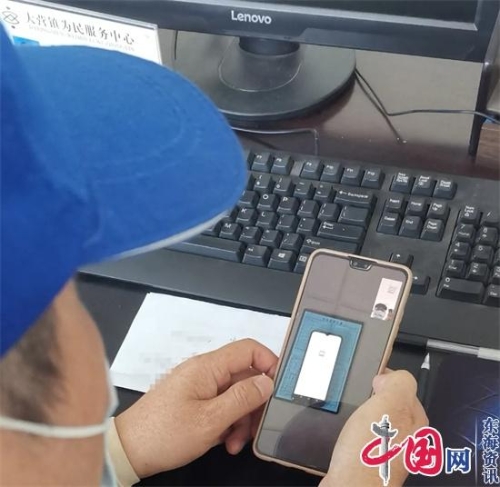 【我為群眾辦實事】 激活醫(yī)保電子憑證 方便群眾“碼”上就醫(yī)