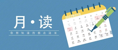 微信圖片_20220208095637