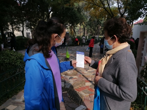 全員參保 一個都不能少(配圖）