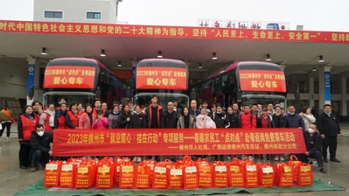 LOCAL16759049235267IH3GP28CH