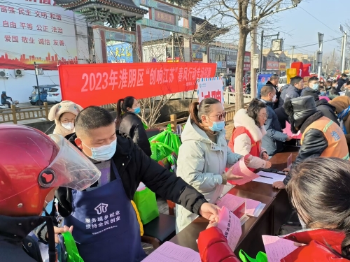 QQ圖片20230206103753