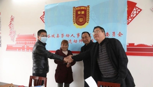 微信圖片_20230222110526