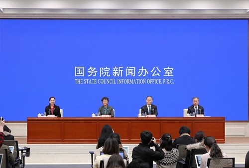 W020230302409696548558