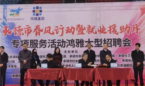 微信圖片_20230307150047