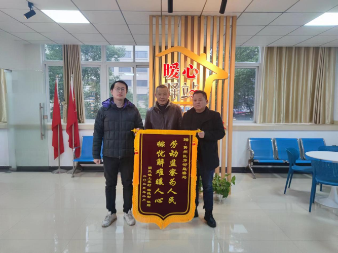 微信圖片_20230310150349