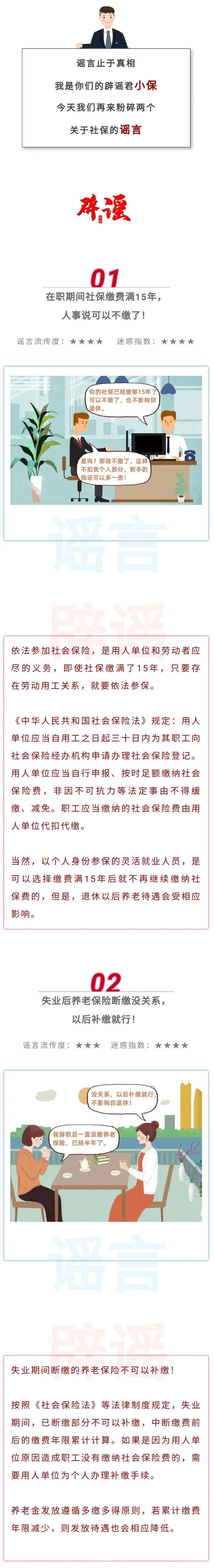 2023031059cabad318fe473c9c76b08c1af50763_202303108d88530a4eb94febbc778ca13a7bf3b7