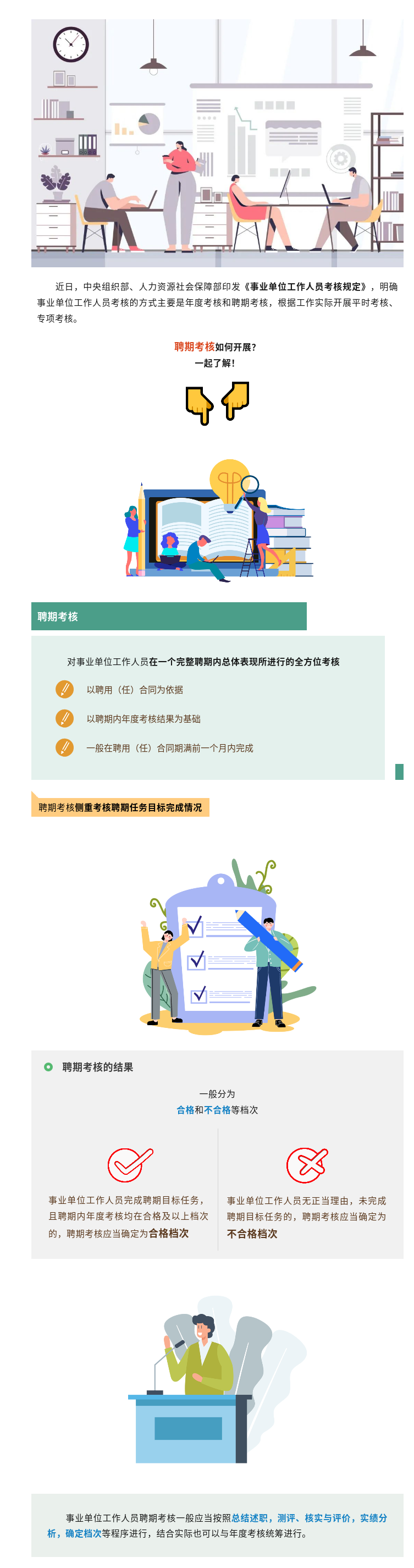 W020230403403774300521