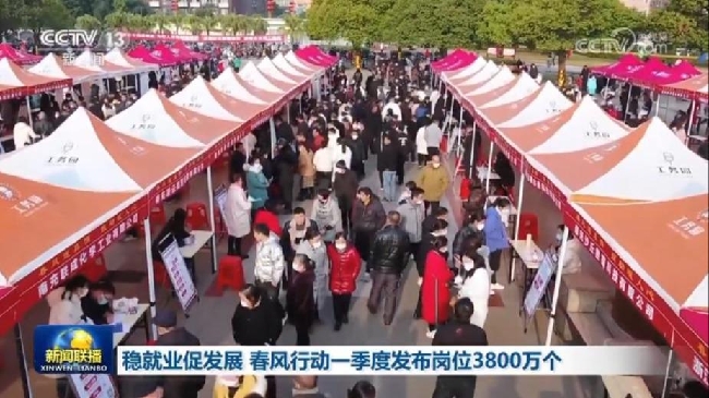 W020230413414005245324