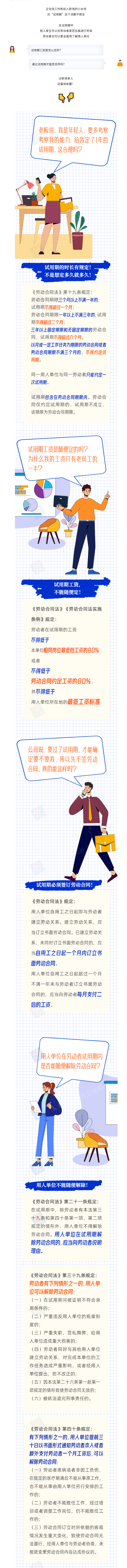 W020230427351695759453