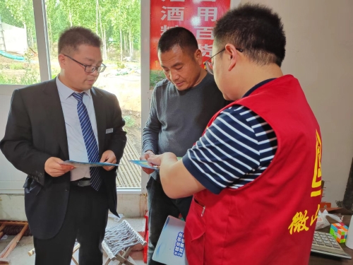 微信圖片_20230508142452