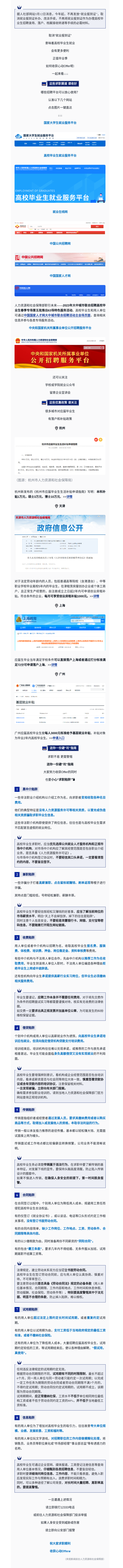 W020230515355644940202