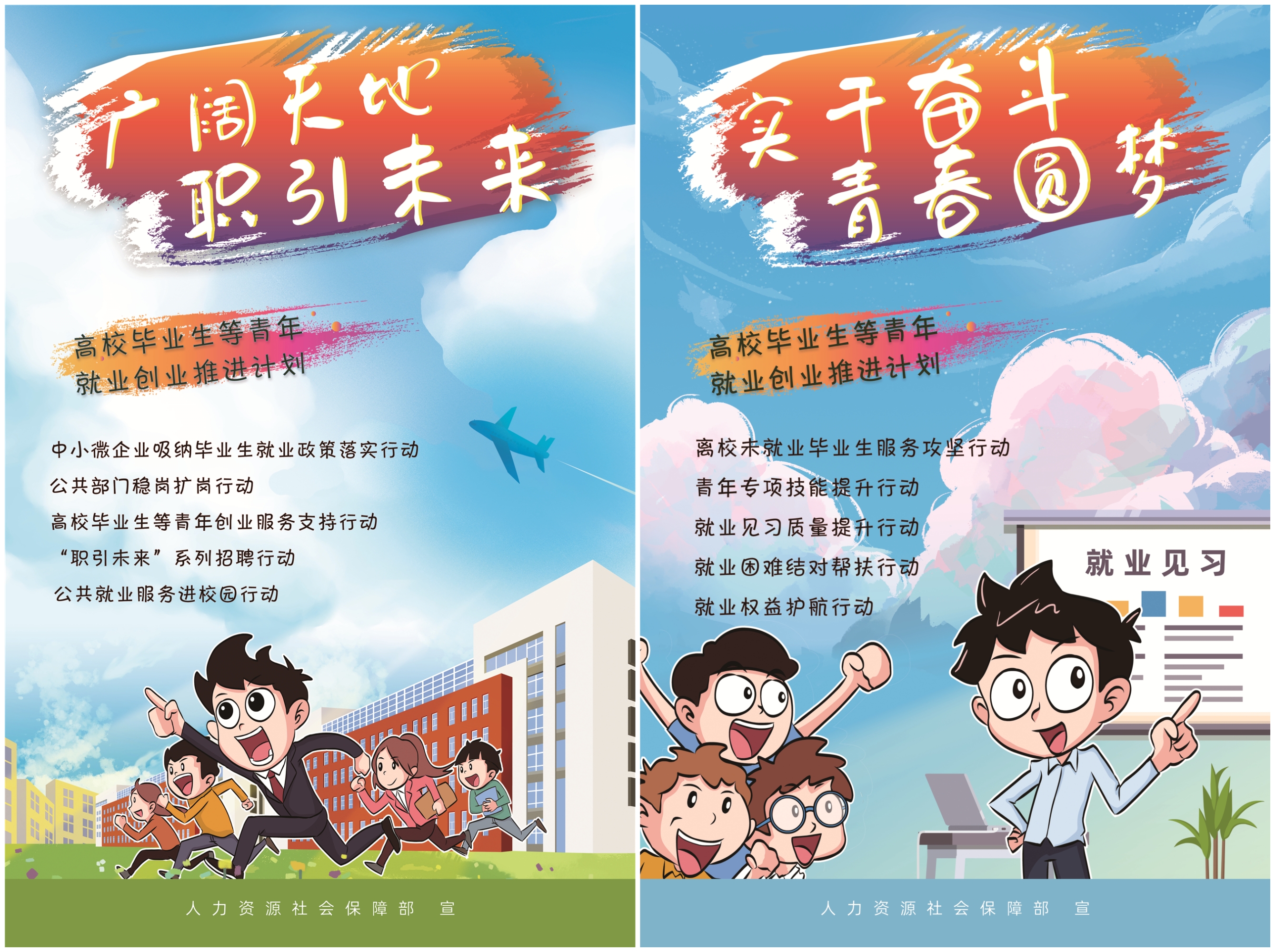 W020230529609644129928