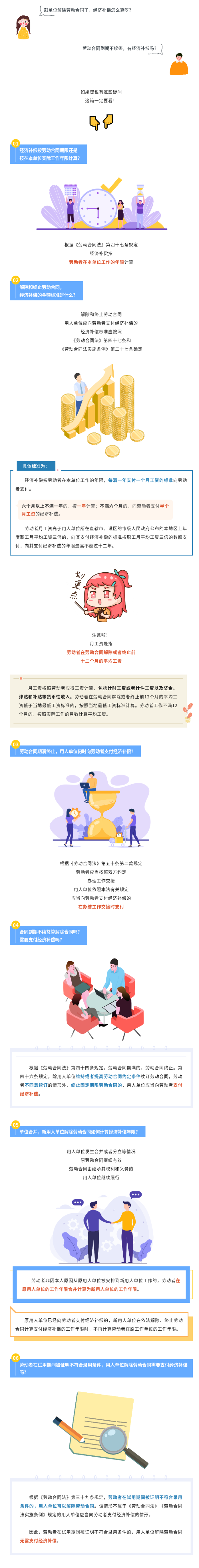 W020230905512465511139