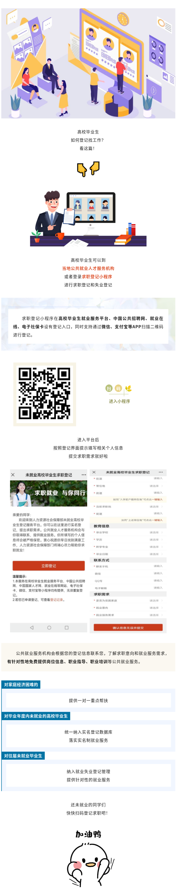 W020231009561302280873