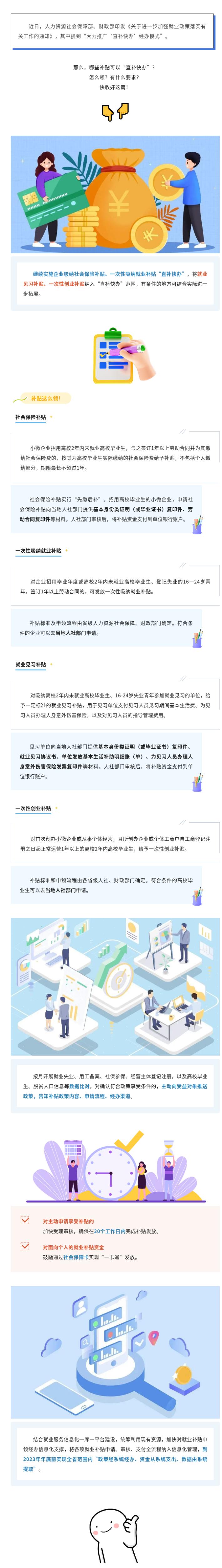 W020231011339655146962