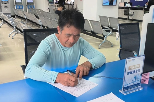 LOCAL1697017424542UXSWXCOZJW