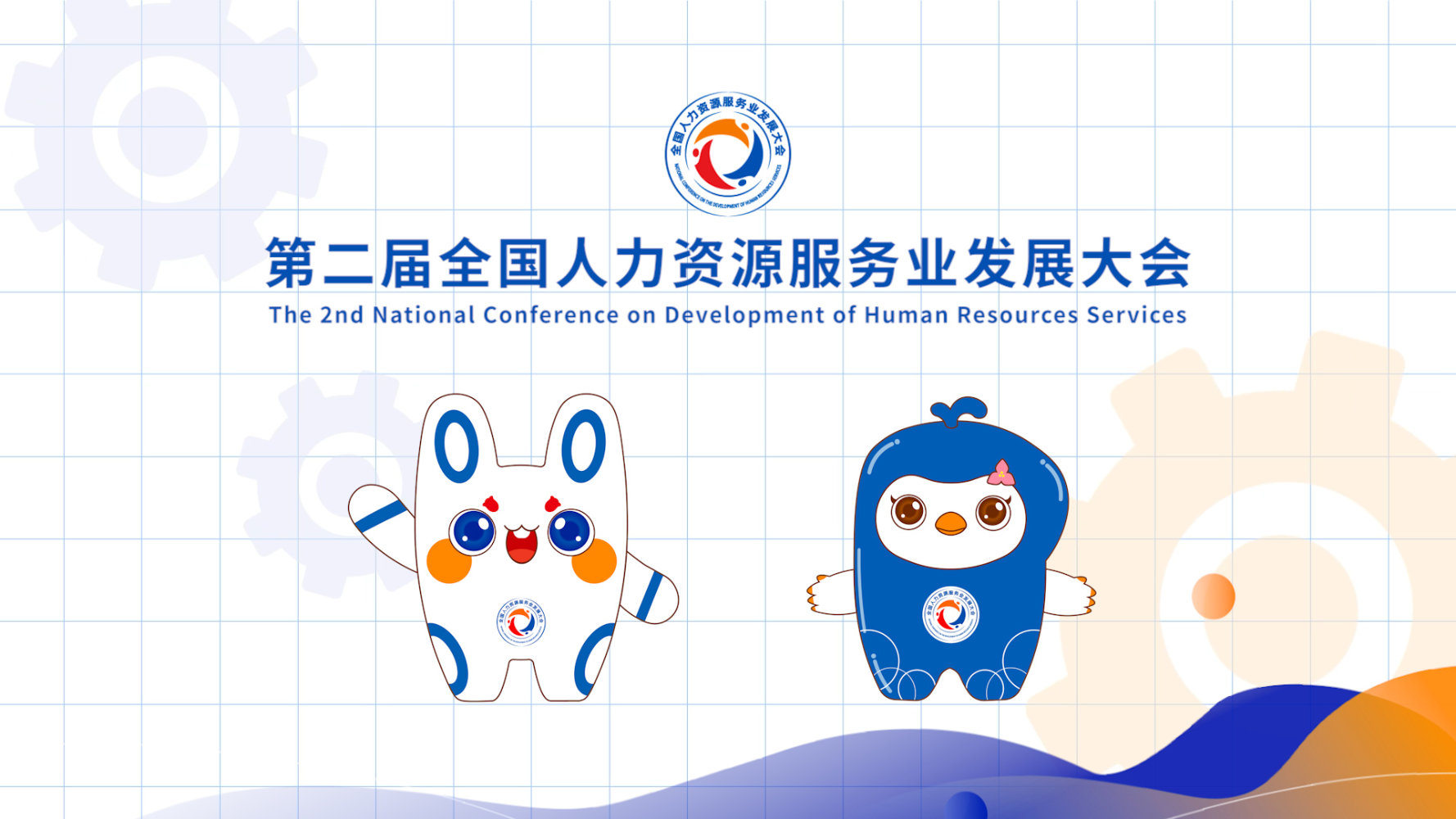 W020231025641184954844